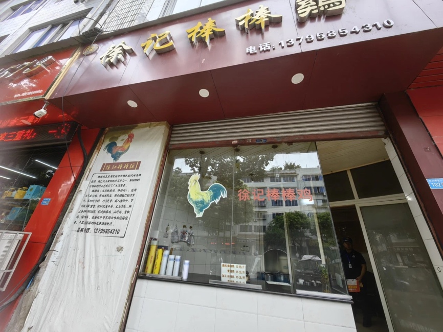 说明: 建筑上挂着商铺的招牌玻璃窗上有贴广告AI 生成的内容可能不正确。